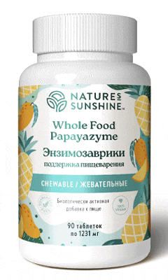 УВЕЛИЧИТЬ Купить пищеварительные ферменты для детей от NSP