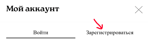 Купить NSP в Бельгии