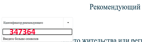 Купить NSP в Бельгии