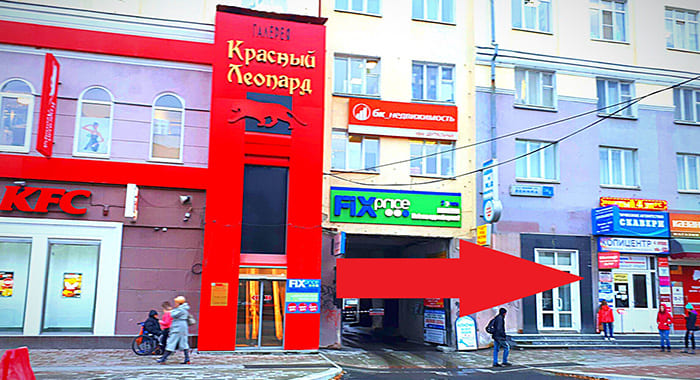 Купить продукцию nsp в Екатеринбурге